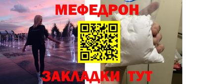 герыч Ипатово