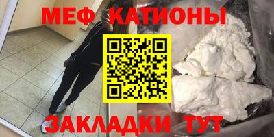 метадон Бугуруслан