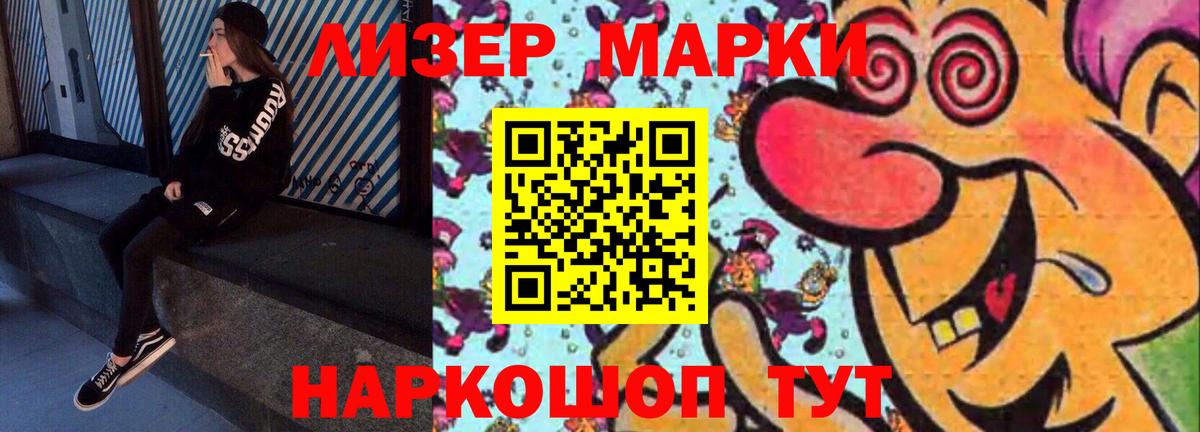Лсд 25 экстази кислота  Вход с VPN  Кубинка  LSD-25 экстази ecstasy 