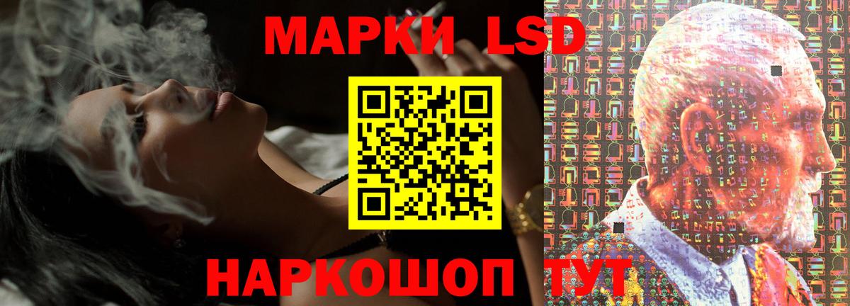ЛСД экстази кислота Кубинка