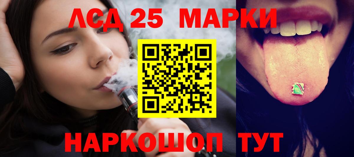 ЛСД экстази ecstasy  Лсд 25 экстази  Лсд 25 экстази кислота  Кубинка 