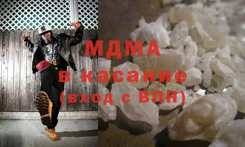 MDMA молли  ОМГ ОМГ зеркало  Кубинка 