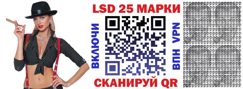 где найти наркотики Кубинка Марки 25I-NBOMe 1,8мг