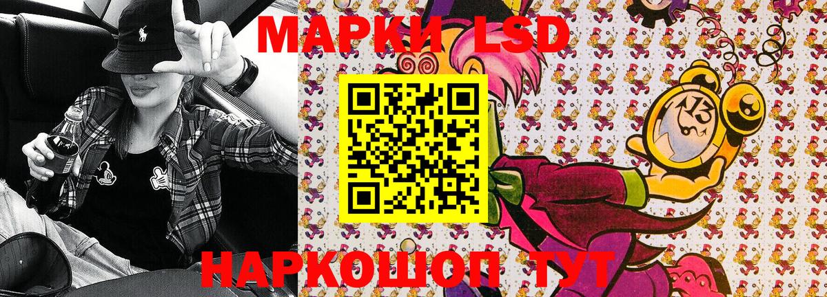Марки N-bome 1500мкг  Вход с VPN  Кубинка 