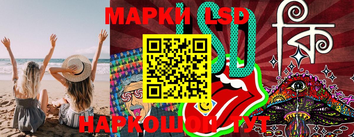 сколько стоит  Марки NBOMe 1500мкг  Кубинка  Марки NBOMe 1500мкг  Наркотические марки 