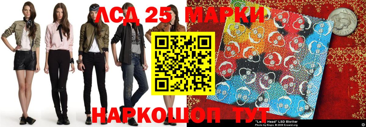 Марки NBOMe 1,8мг Кубинка
