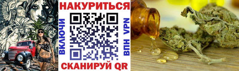 Конопля LSD WEED  продажа наркотиков  Кубинка 